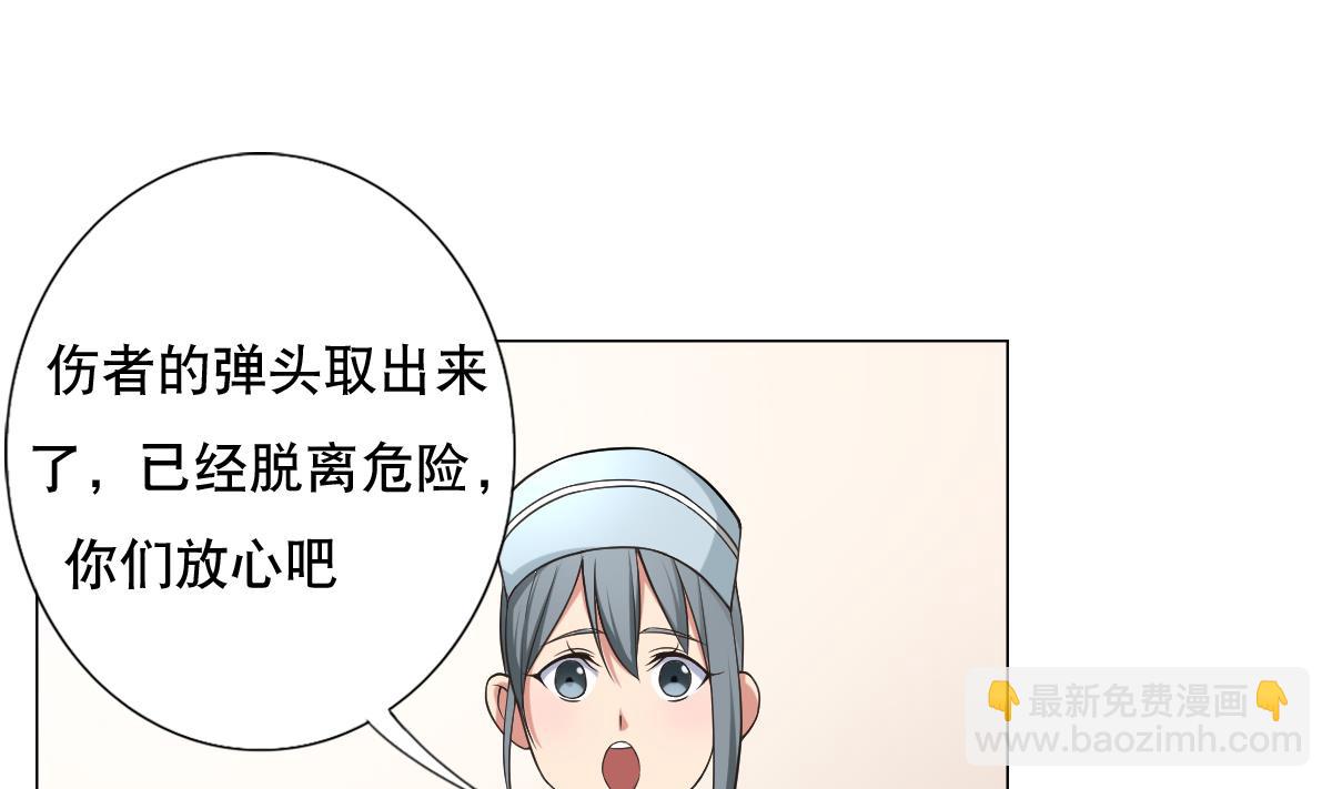 第35话 金牌护士小白同学(1/2)-第36话