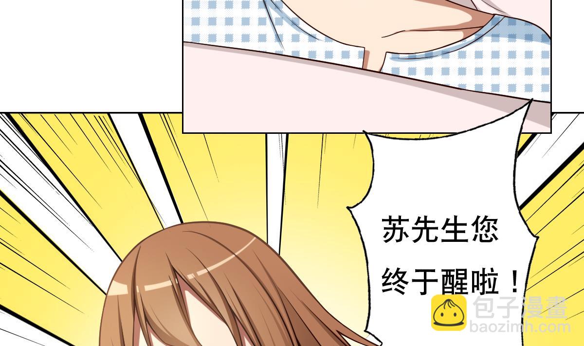 第35话 金牌护士小白同学(1/2)-第36话