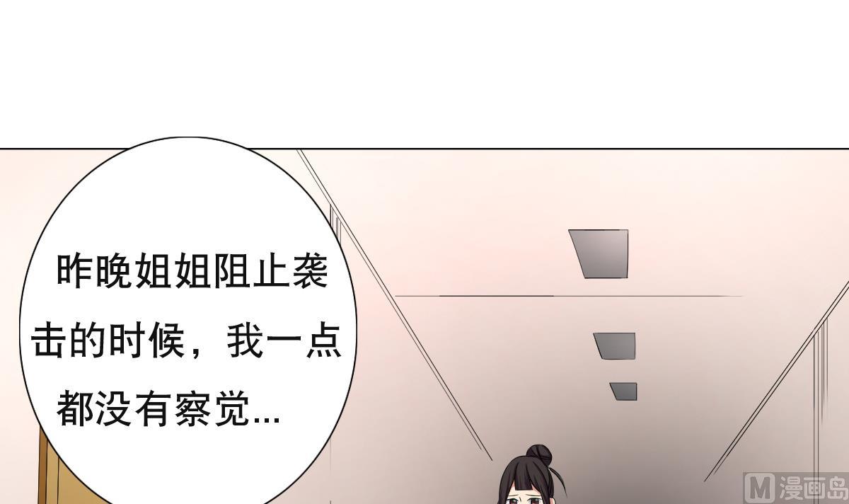 第35话 金牌护士小白同学(1/2)-第36话