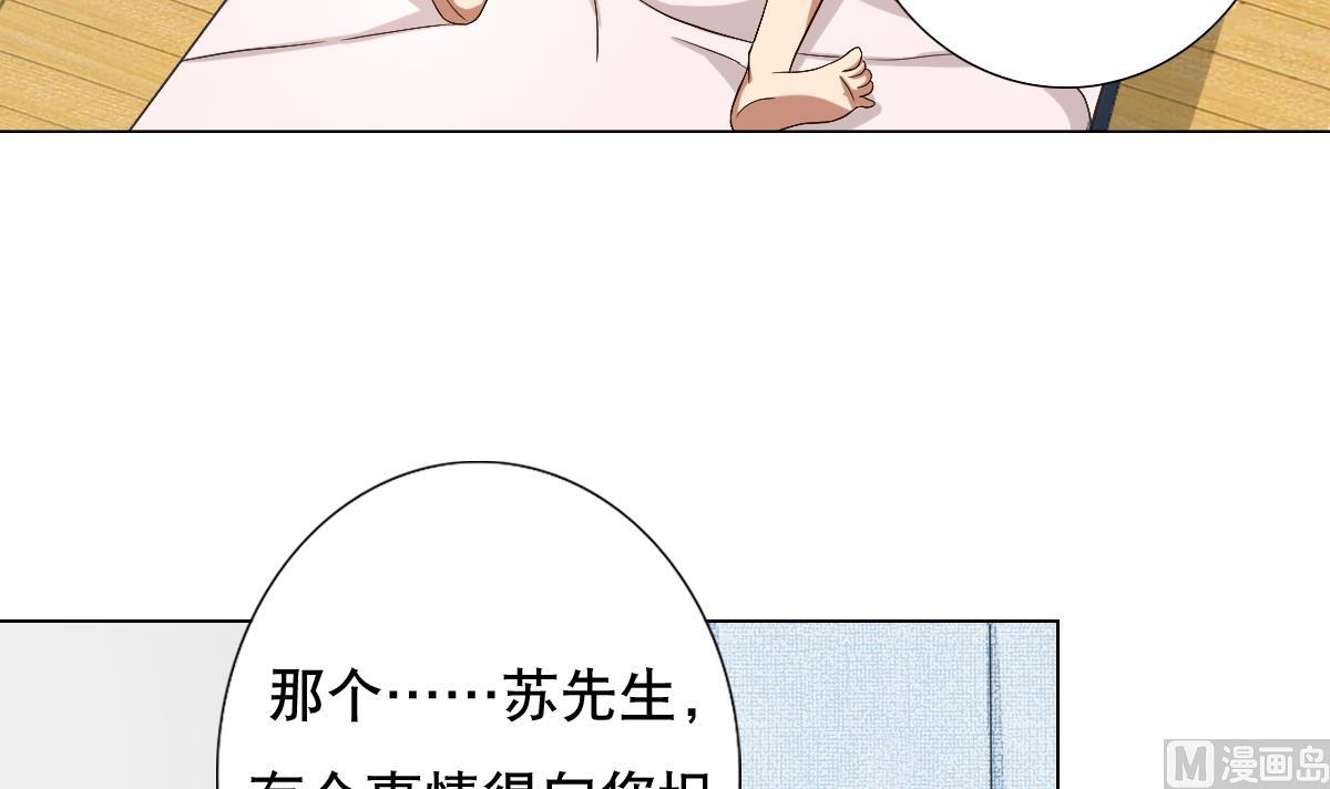 第35话 金牌护士小白同学(1/2)-第36话