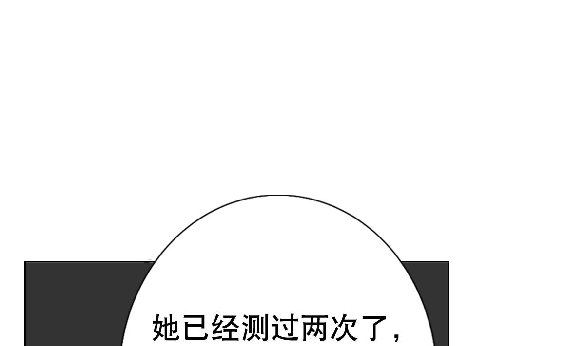 第35话 金牌护士小白同学(1/2)-第36话