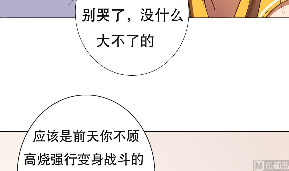 第35话 金牌护士小白同学(1/2)-第36话