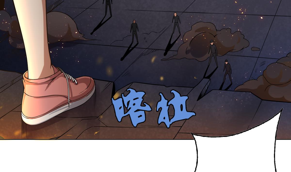 第37话 内鬼-第38话