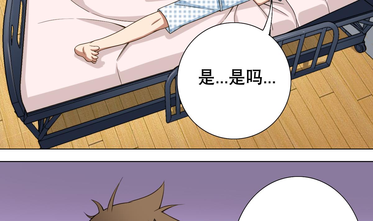 第37话 内鬼-第38话