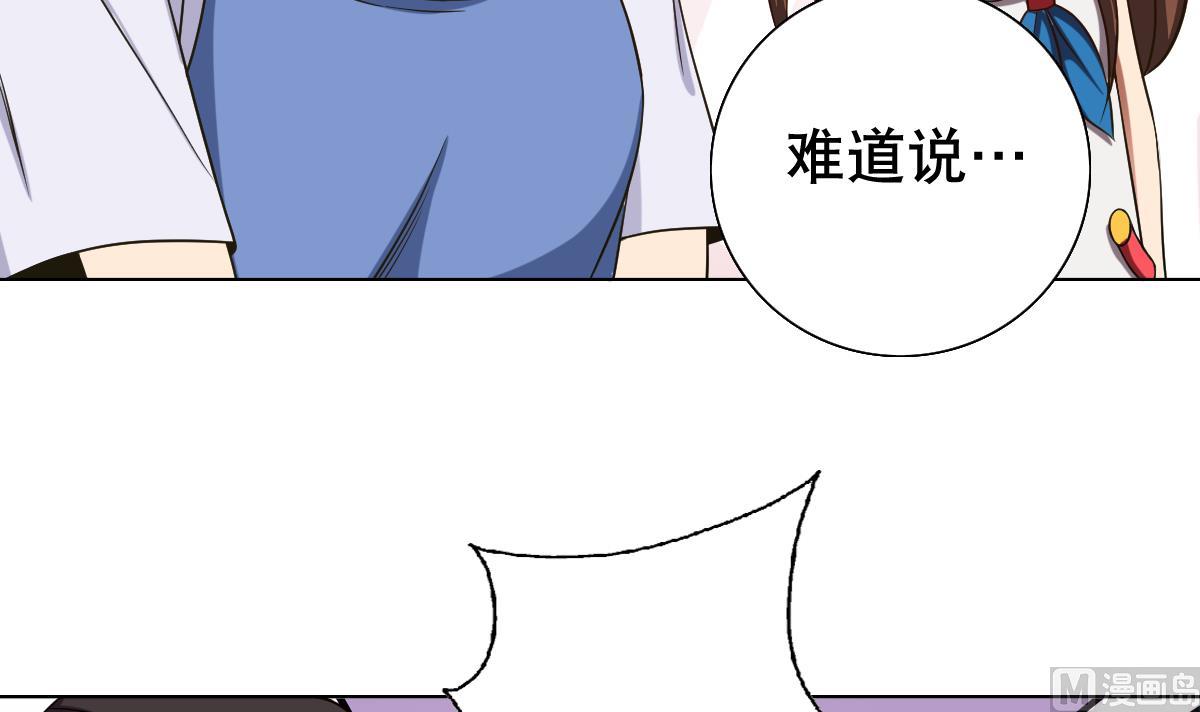 第37话 内鬼-第38话