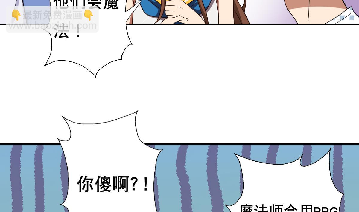 第37话 内鬼-第38话