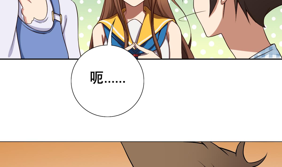 第37话 内鬼-第38话