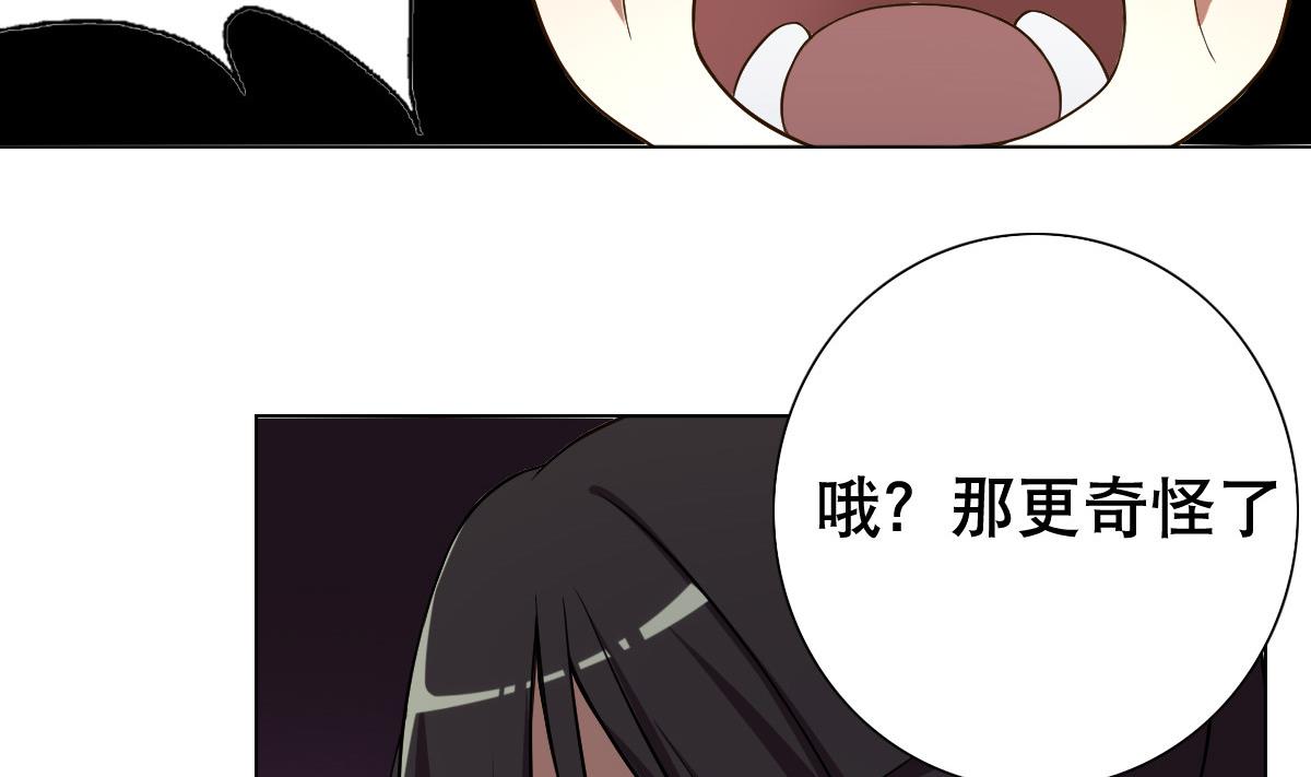 第39话 去哪呀小宝贝儿-第40话