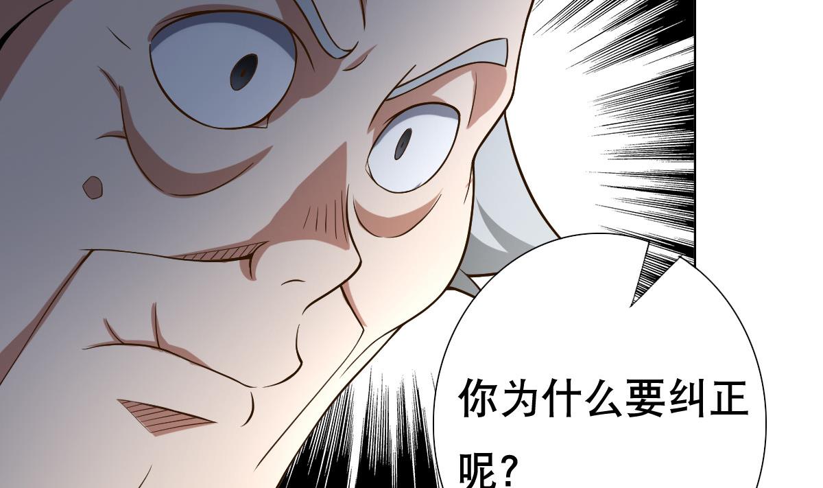 第39话 去哪呀小宝贝儿-第40话
