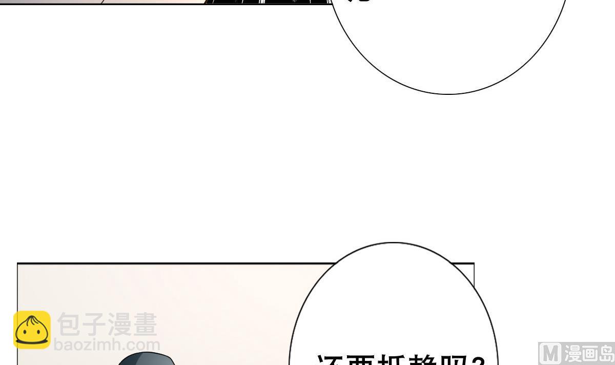 第39话 去哪呀小宝贝儿-第40话