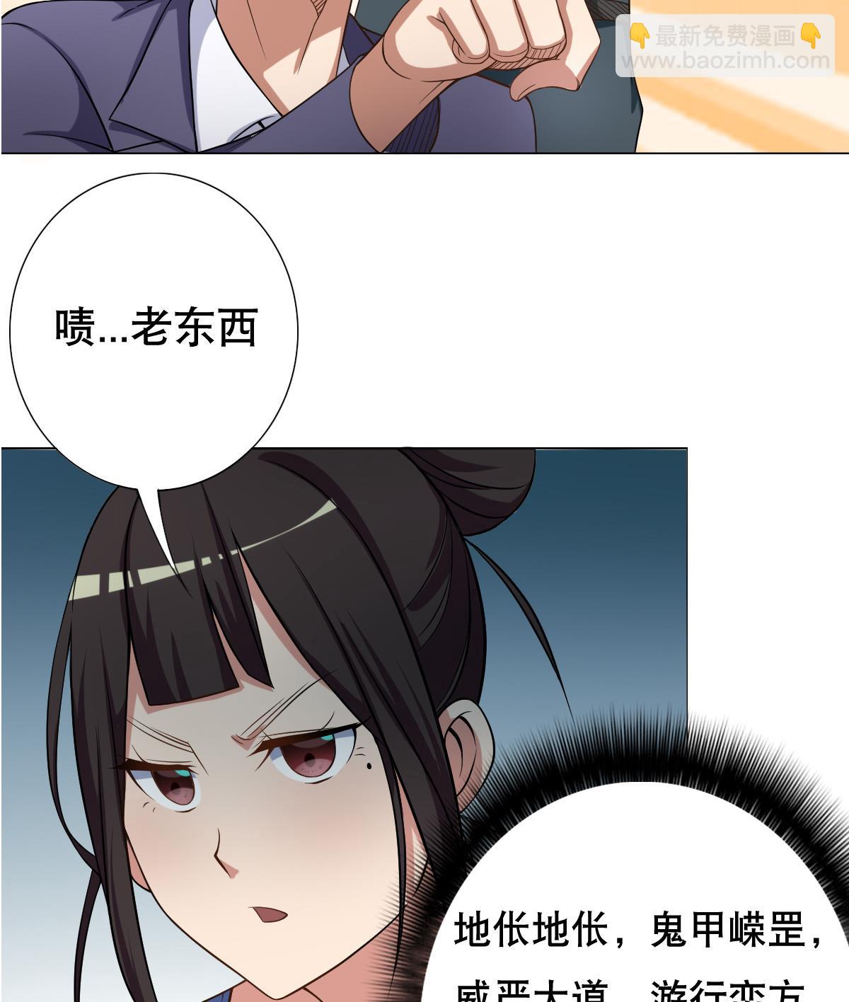 第39话 去哪呀小宝贝儿-第40话