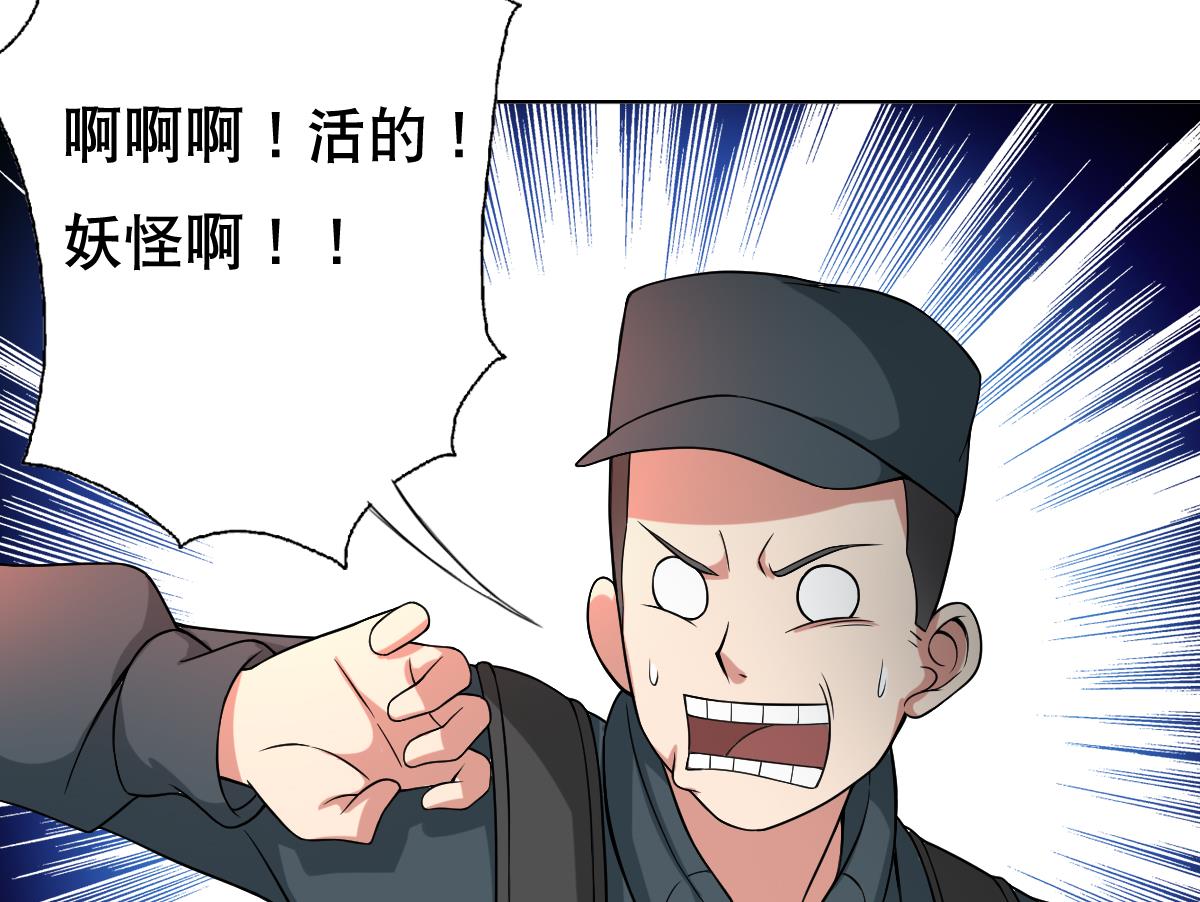 第39话 去哪呀小宝贝儿-第40话