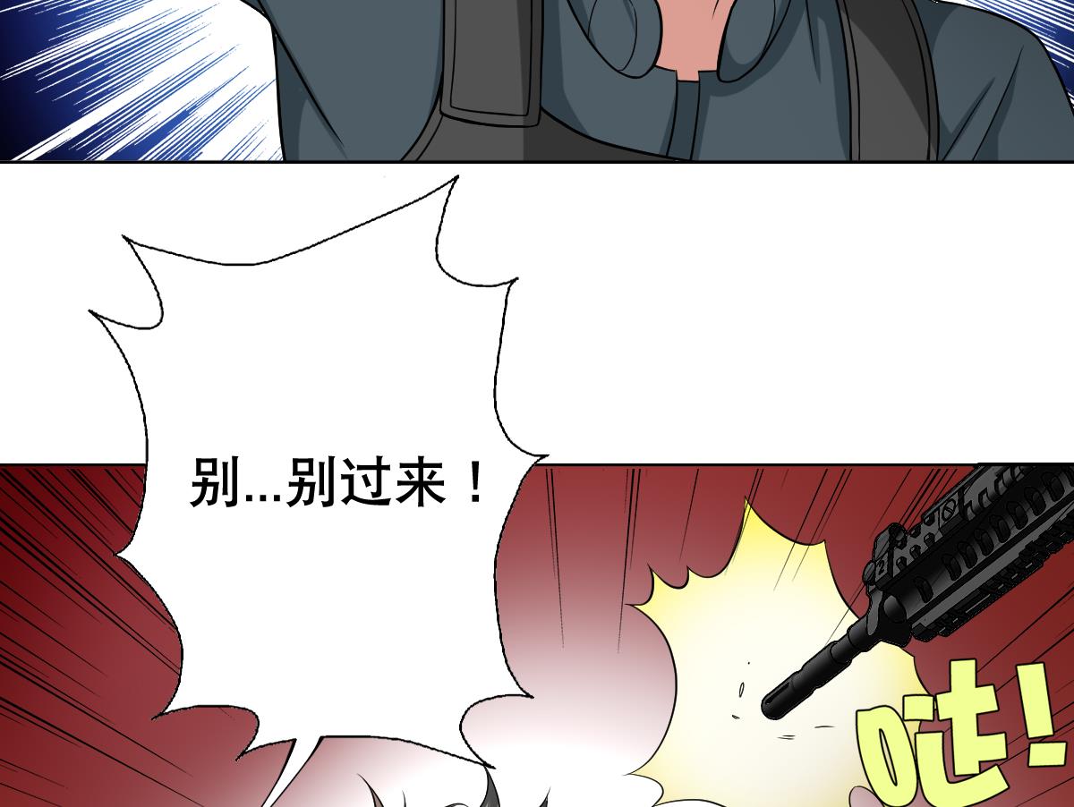 第39话 去哪呀小宝贝儿-第40话