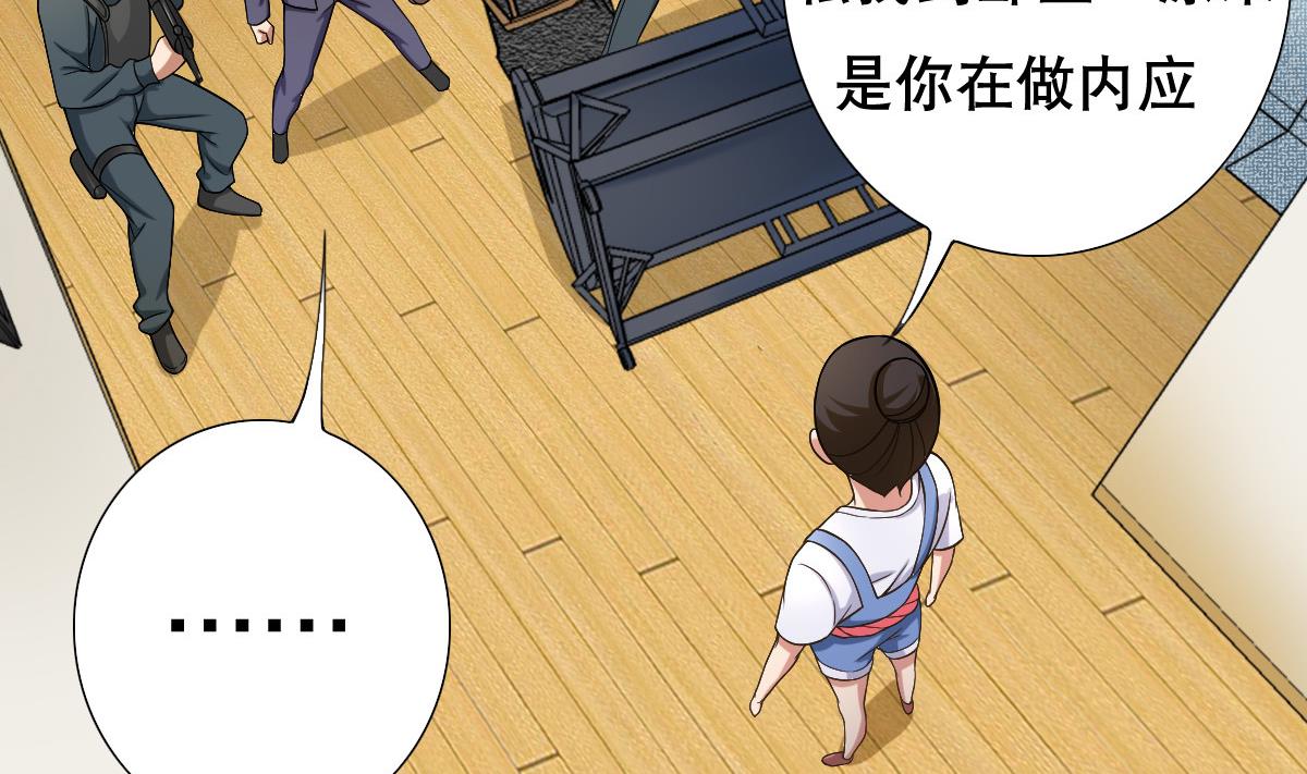 第39话 去哪呀小宝贝儿-第40话