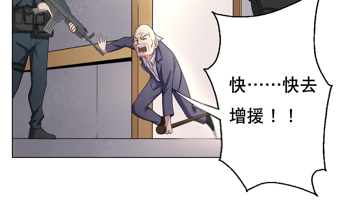 第39话 去哪呀小宝贝儿-第40话