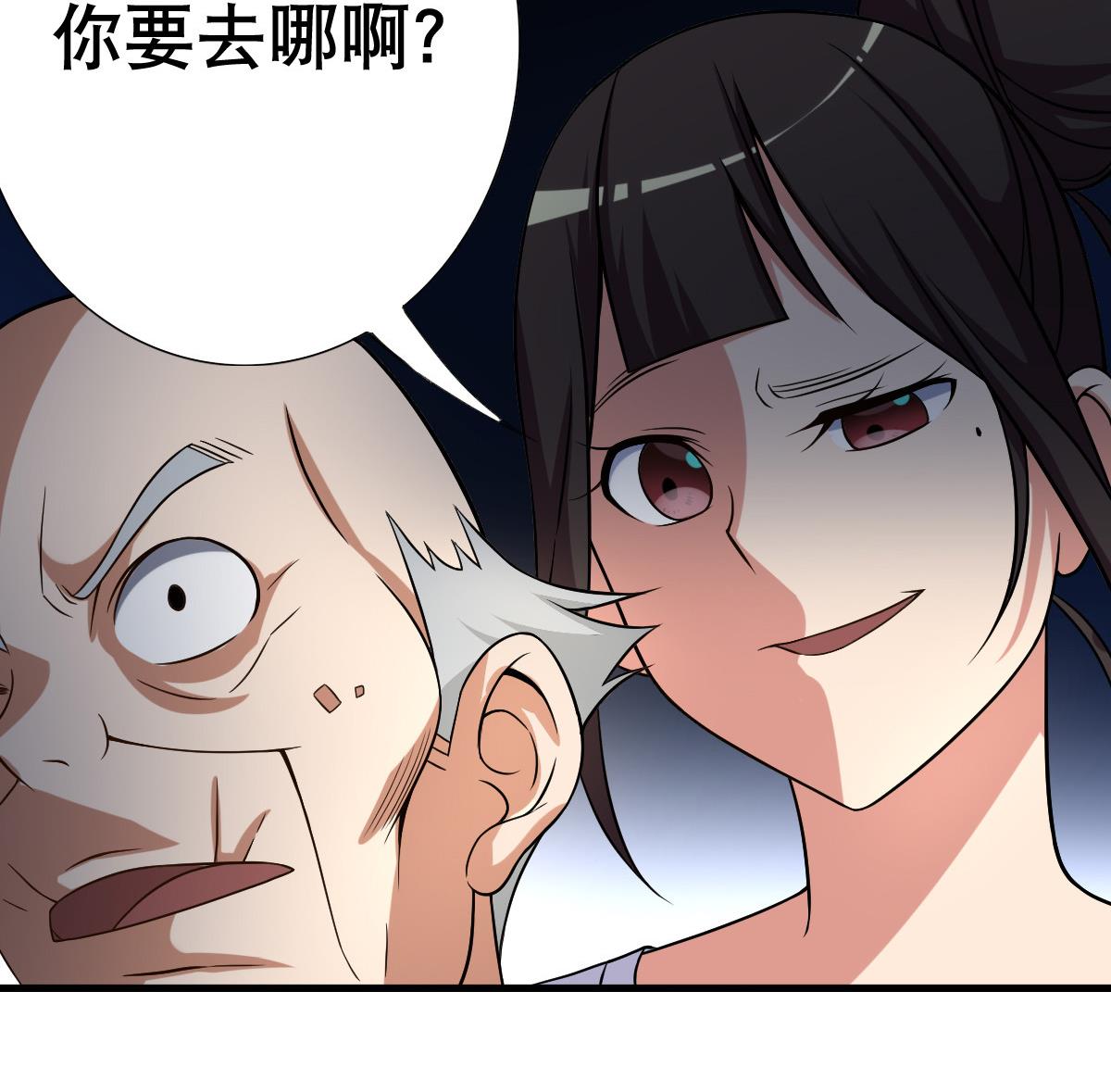 第39话 去哪呀小宝贝儿-第40话