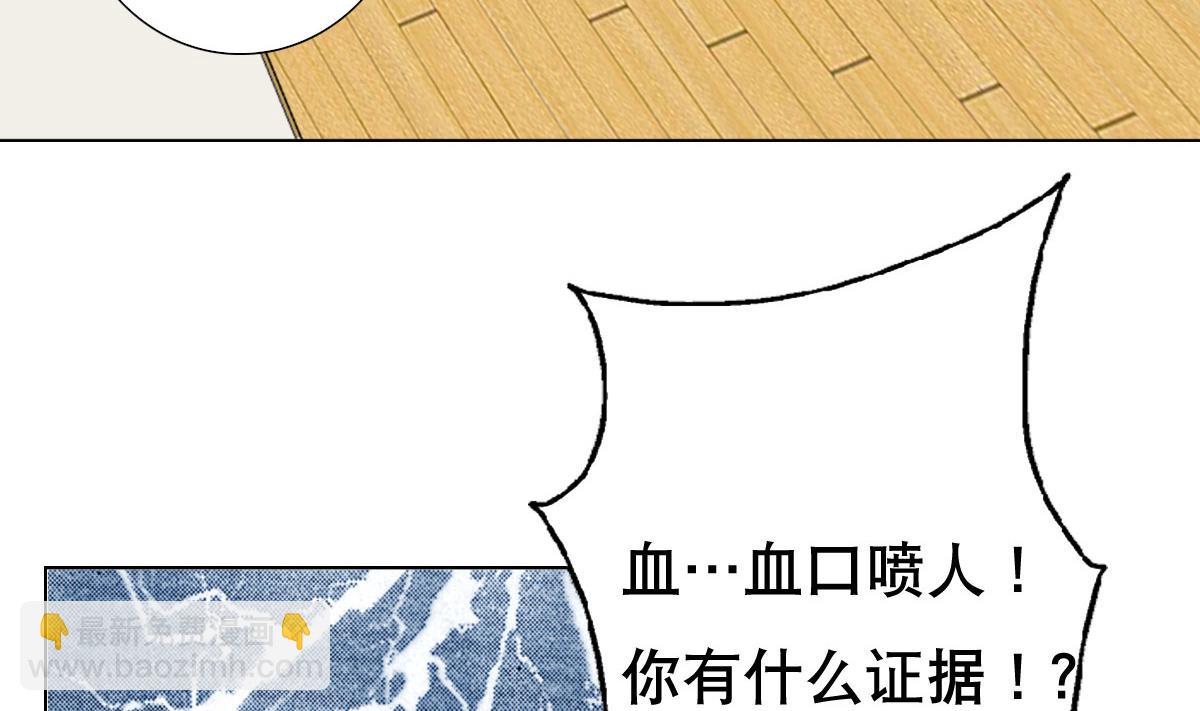 第39话 去哪呀小宝贝儿-第40话
