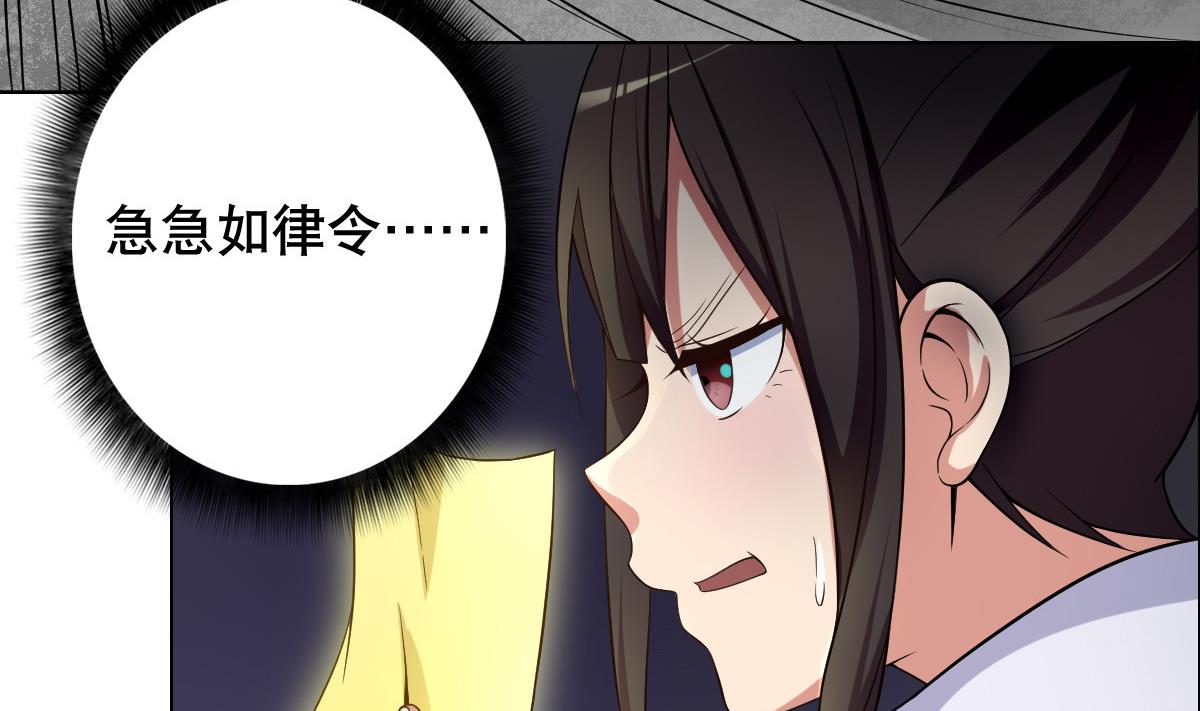 第41话 小白牺牲！？(1/2)-第42话
