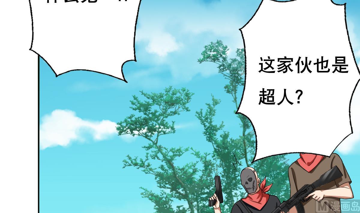 第43话 英雄涅槃(1/2)-第44话