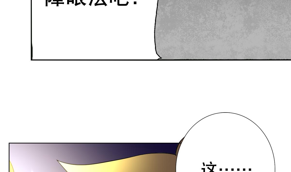 第43话 英雄涅槃(1/2)-第44话