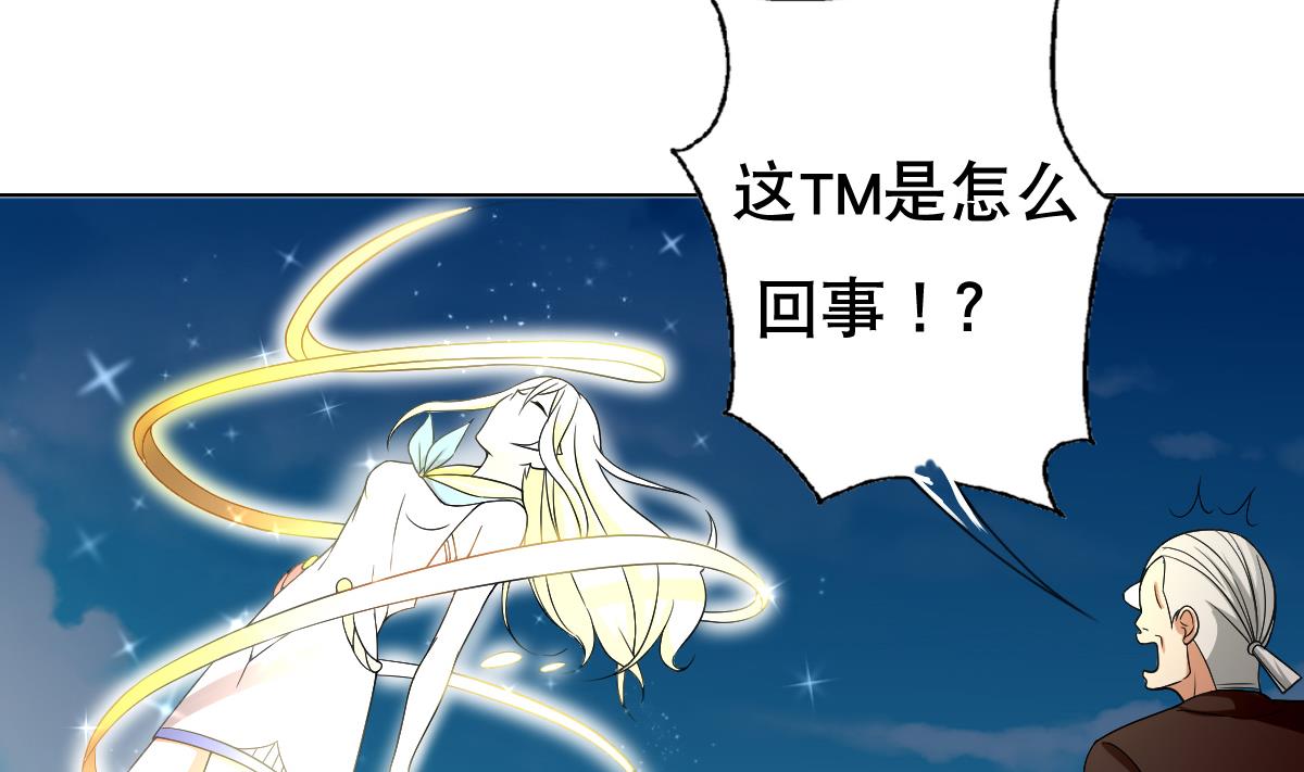 第43话 英雄涅槃(1/2)-第44话