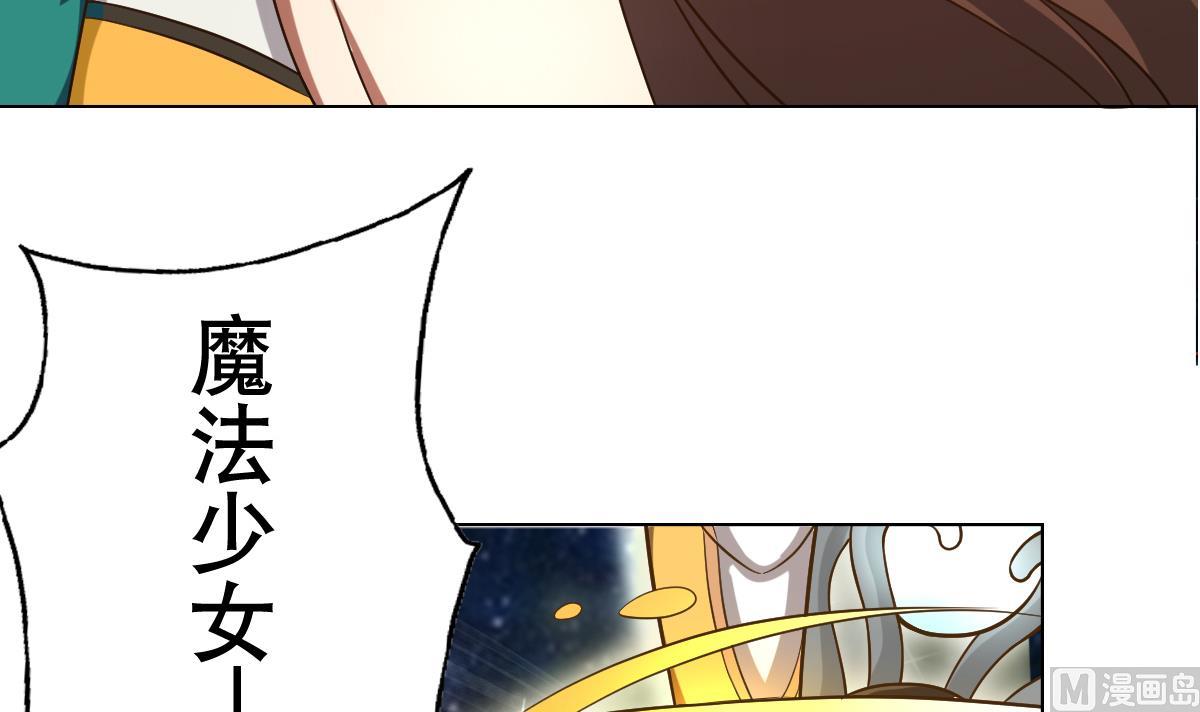第43话 英雄涅槃(1/2)-第44话