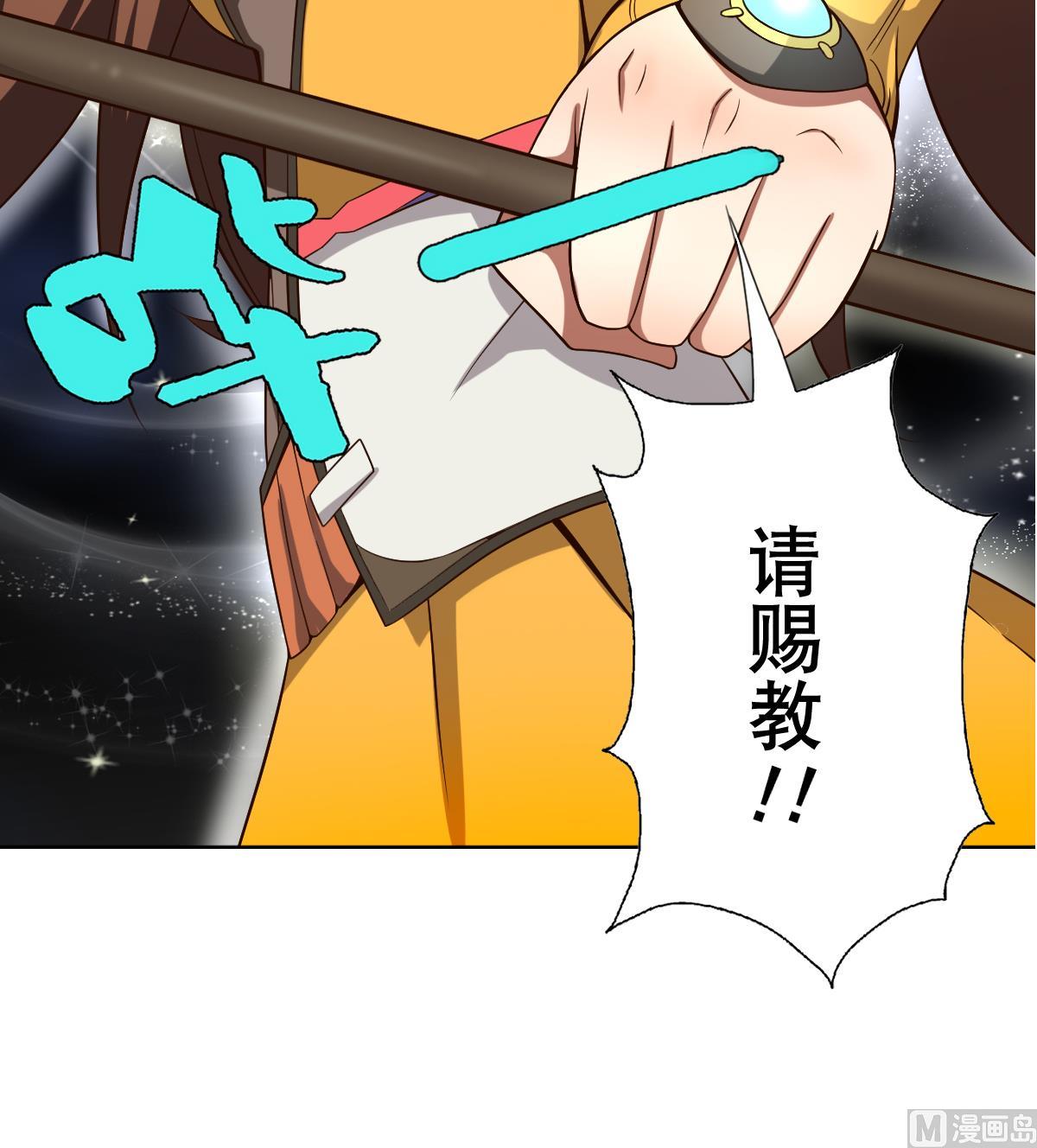 第43话 英雄涅槃(1/2)-第44话