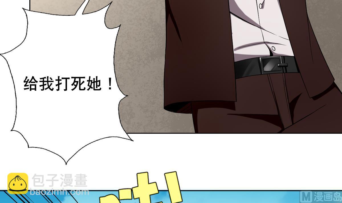 第43话 英雄涅槃(1/2)-第44话