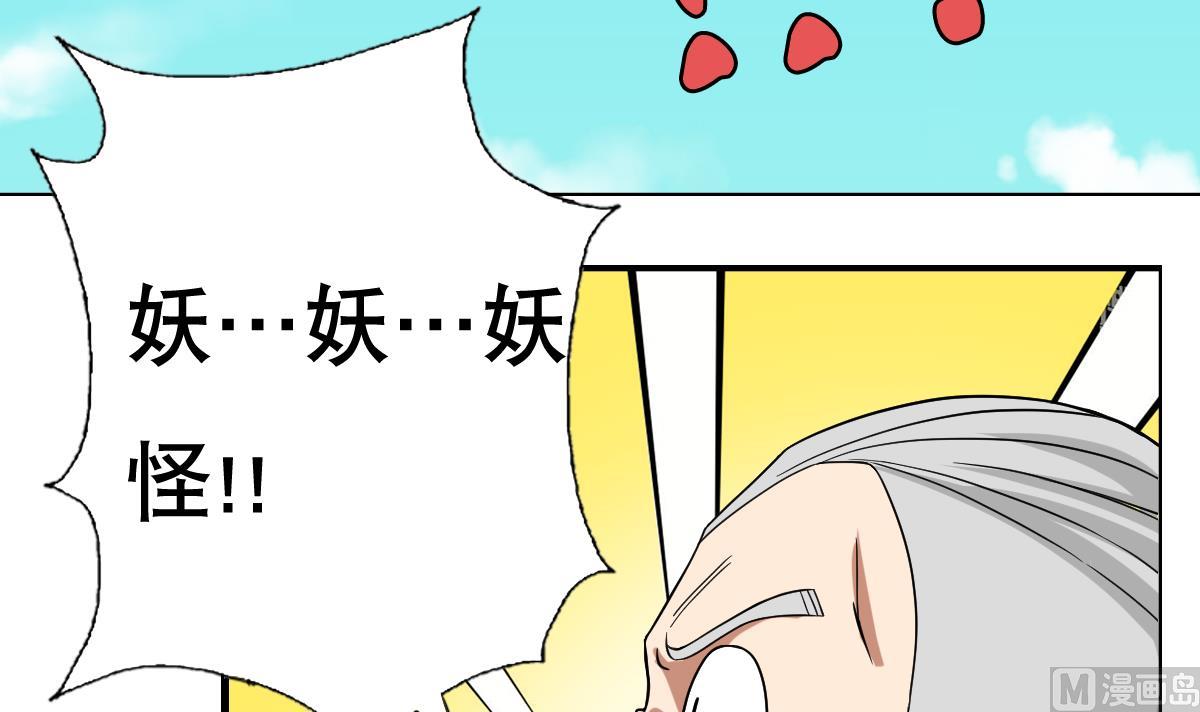 第43话 英雄涅槃(1/2)-第44话