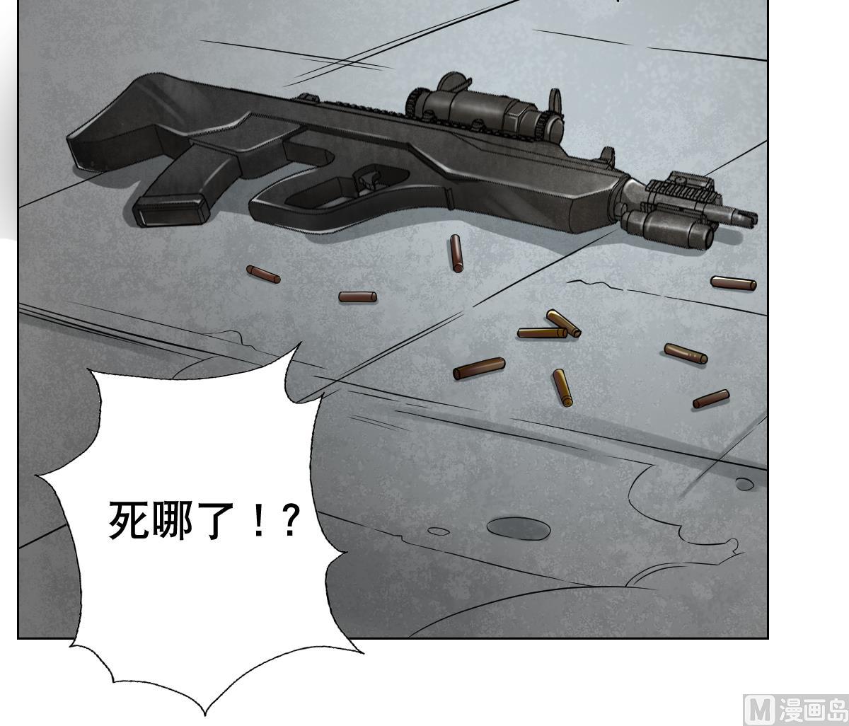 第43话 英雄涅槃(1/2)-第44话