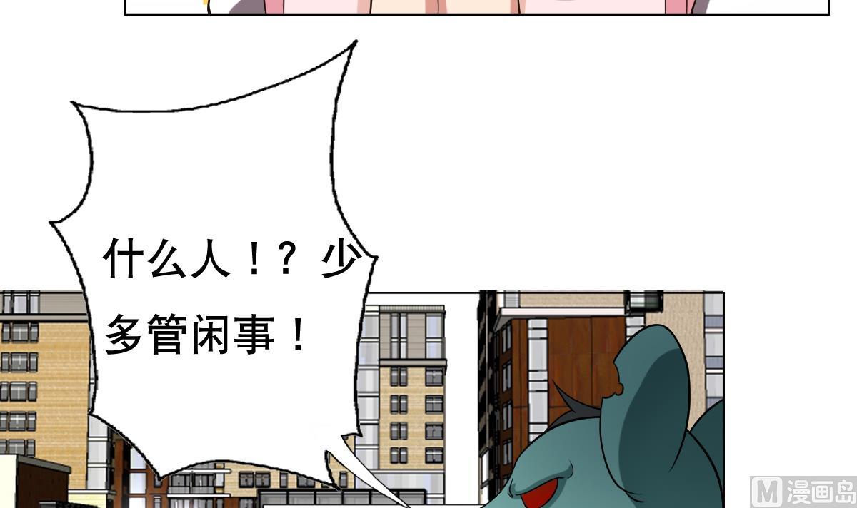 第45话 漂亮警告(1/2)-第46话