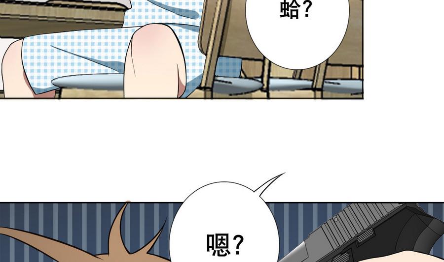 第47话 四房，齐活儿-第48话
