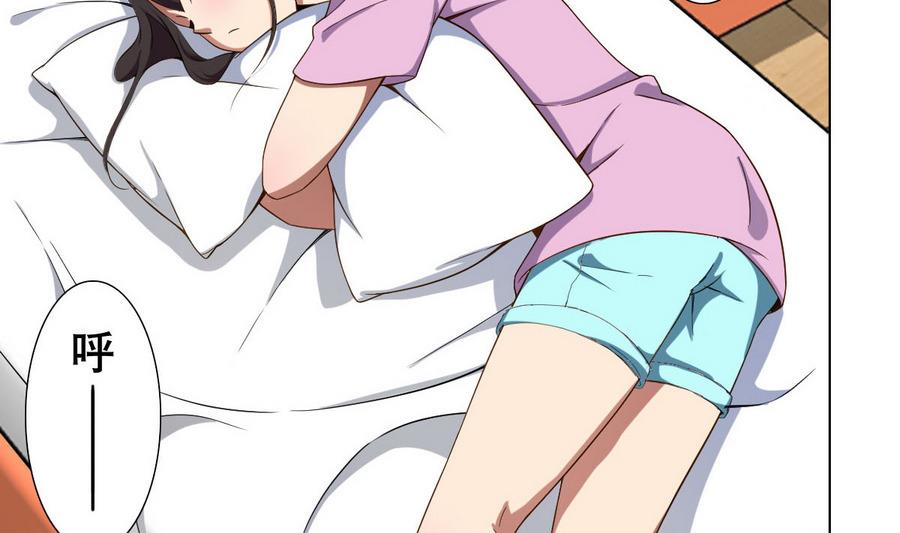 第47话 四房，齐活儿-第48话