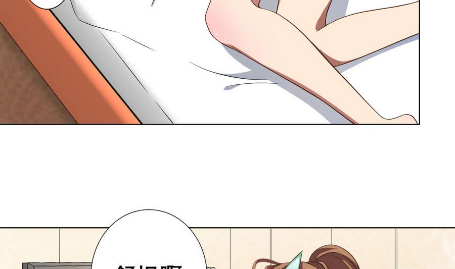 第47话 四房，齐活儿-第48话