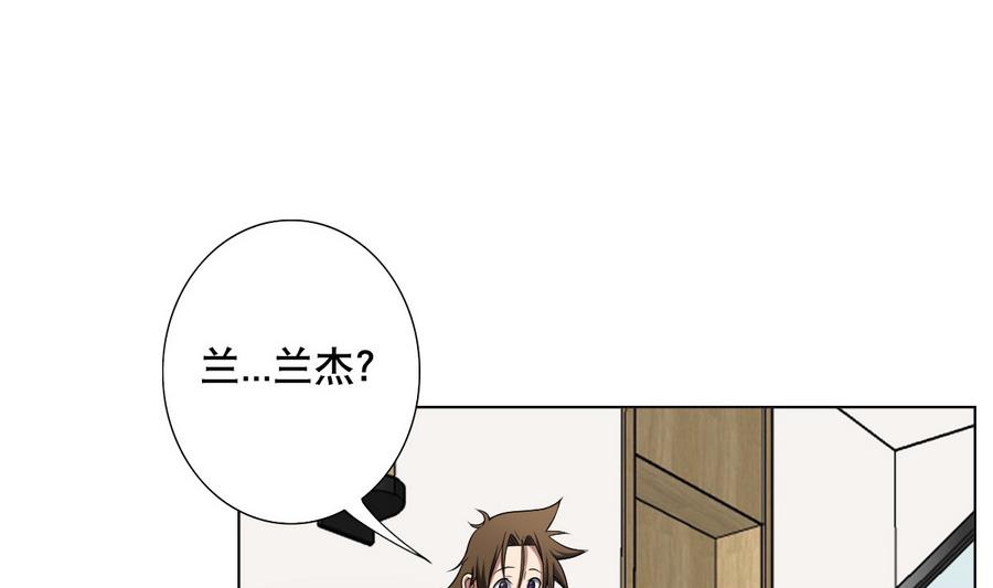 第49话 这个臭屁的家伙是？-第50话