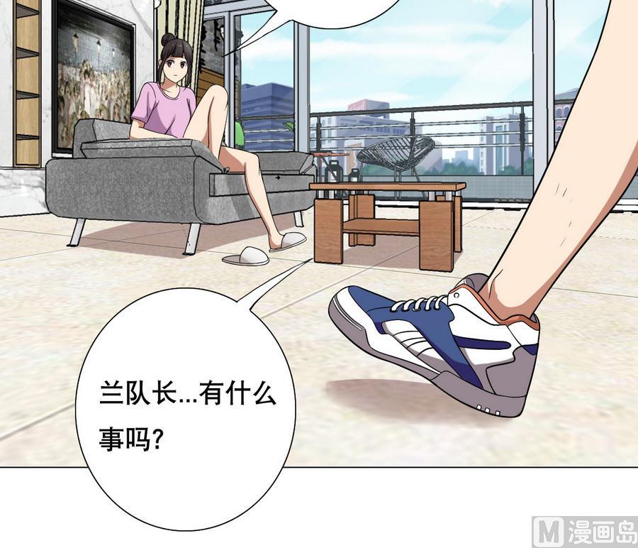 第49话 这个臭屁的家伙是？-第50话