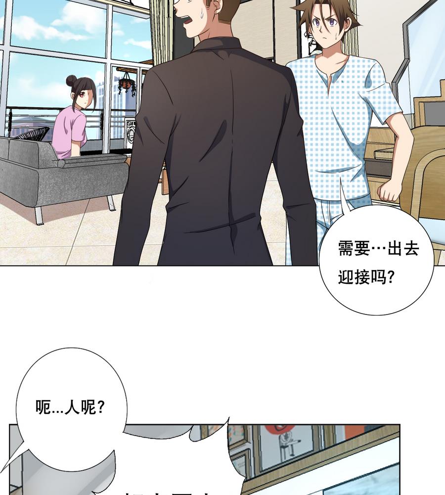第49话 这个臭屁的家伙是？-第50话