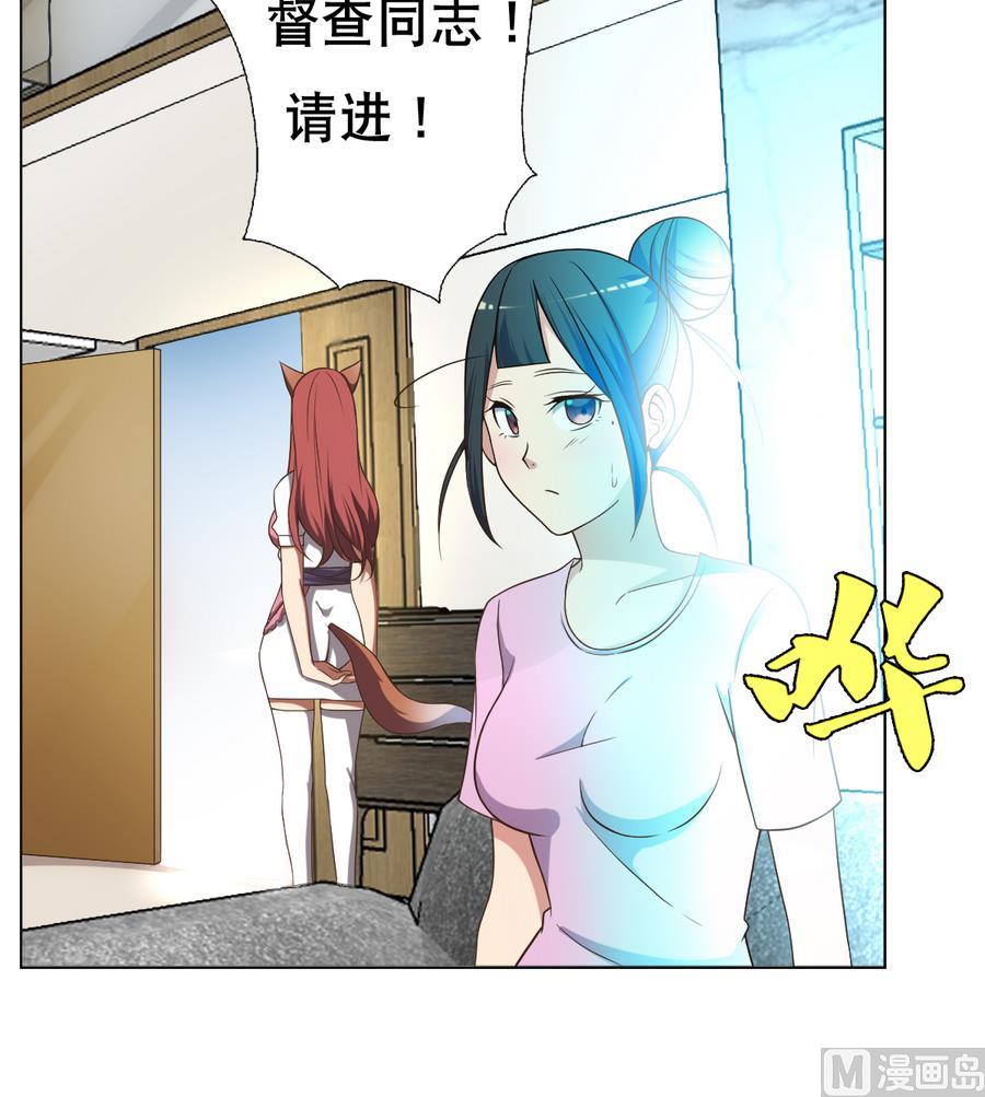 第49话 这个臭屁的家伙是？-第50话