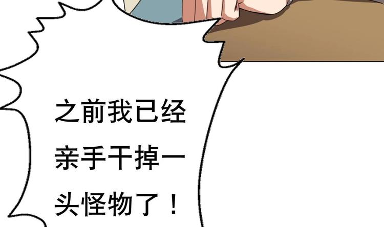 第5话 院长，你的衣服掉啦！(1/3)-第6话