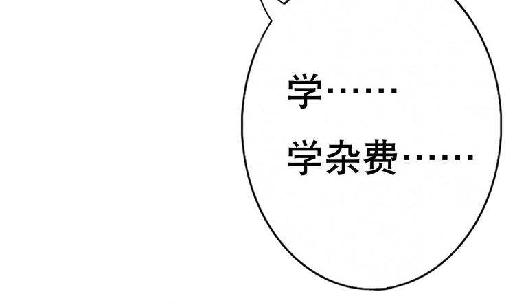 第5话 院长，你的衣服掉啦！(1/3)-第6话