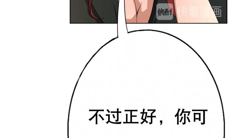 第5话 院长，你的衣服掉啦！(1/3)-第6话