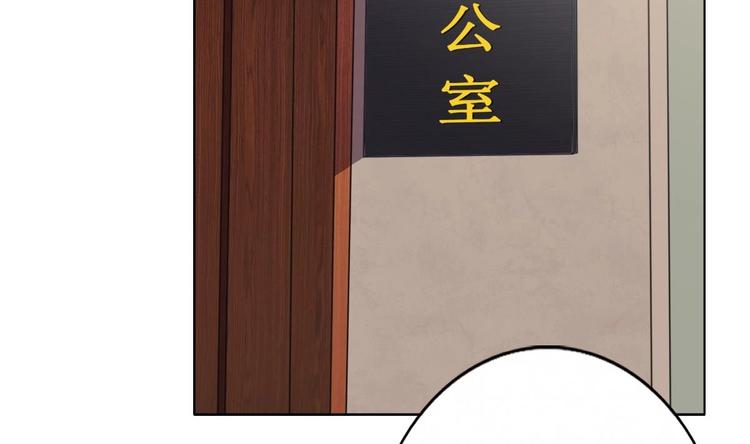 第5话 院长，你的衣服掉啦！(1/3)-第6话