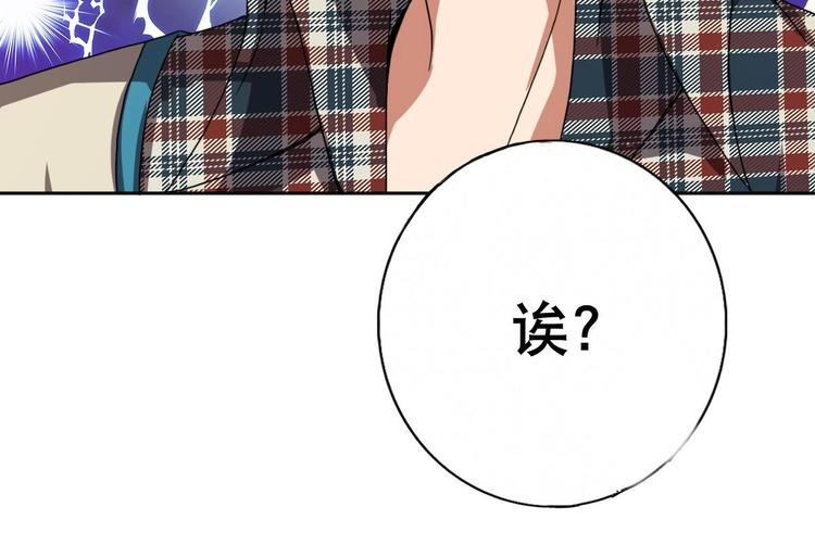 第5话 院长，你的衣服掉啦！(1/3)-第6话