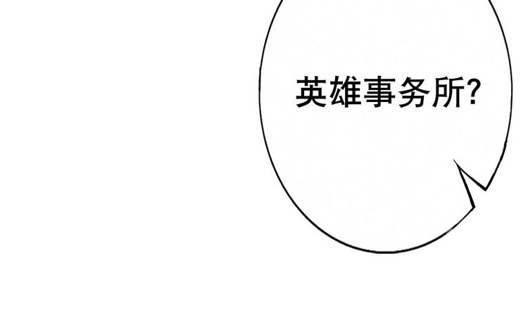 第5话 院长，你的衣服掉啦！(1/3)-第6话