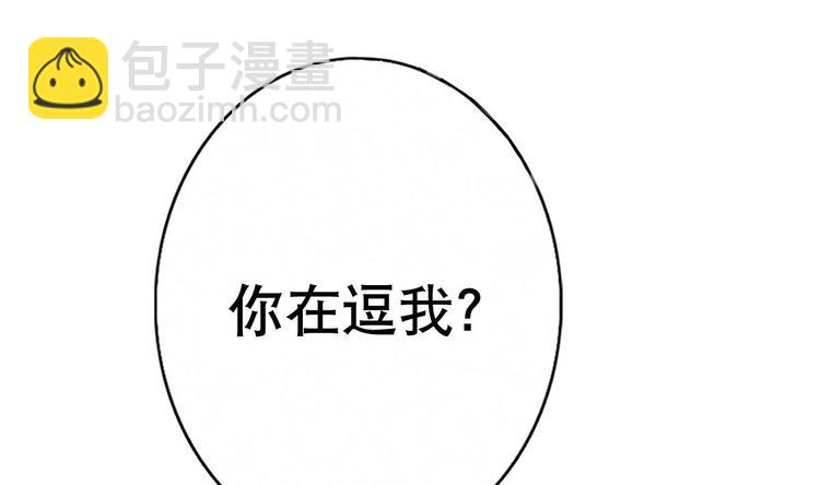 第5话 院长，你的衣服掉啦！(1/3)-第6话