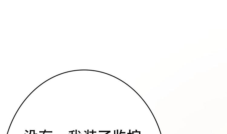 第5话 院长，你的衣服掉啦！(1/3)-第6话