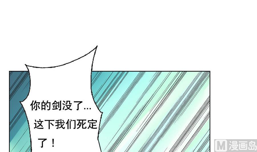 第51话 四女救夫(1/2)-第52话