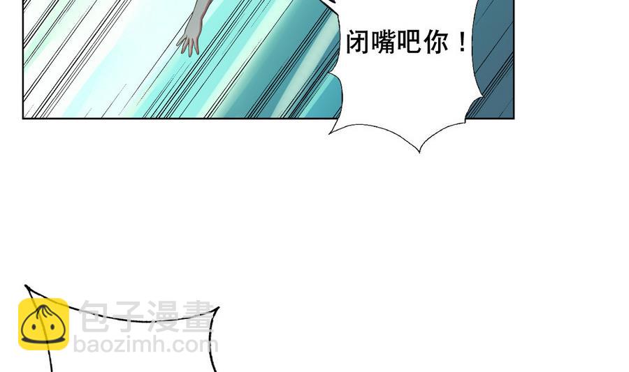 第51话 四女救夫(1/2)-第52话