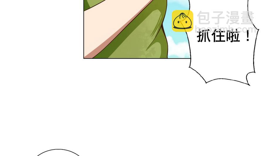 第51话 四女救夫(1/2)-第52话