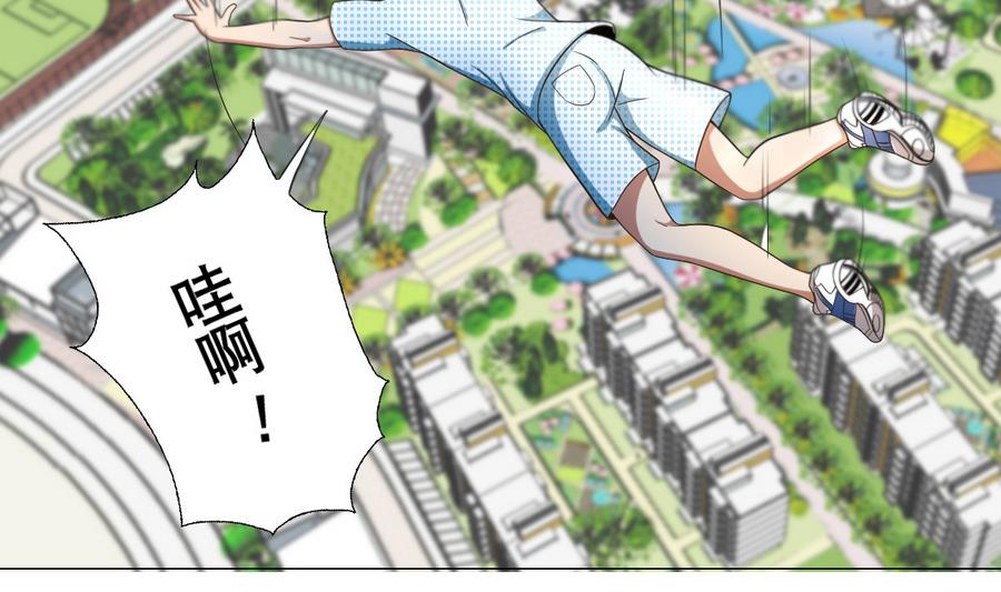 第51话 四女救夫(1/2)-第52话